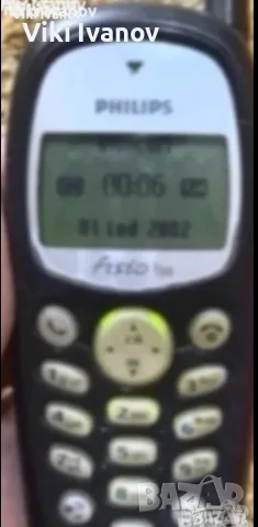 Philips fisio 120