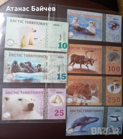 14 бр. сувенирни банкноти /Арктика с УВ защита + 2 листа = 10 € ., снимка 2 - Нумизматика и бонистика - 54640611