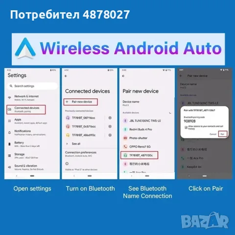 AC99 - Мултимедия H605D-DVR CarPlay Android/iOS Auto 10.26" с 2 камери, DVR запис и безжична връзка, снимка 5 - Аксесоари и консумативи - 55594809