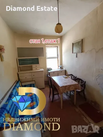 Двуетажна къща в село Конуш, обл. Пловдив, снимка 11 - Къщи - 55407378