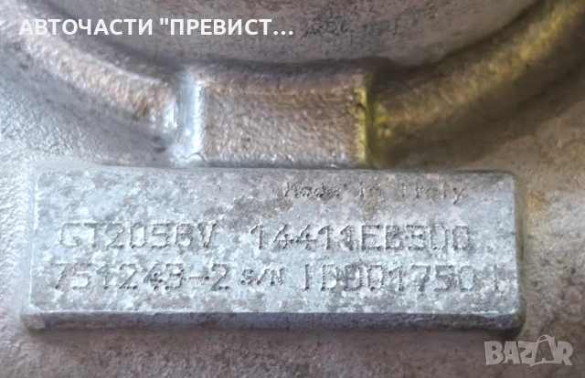 Турбо Нисан Навара Патфайндер Nissan Navara D40 Pathfinder R51 2.5DCI 174кс OEM 14411eb300, снимка 4 - Части - 54783127