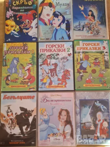 Анимационни DVD филми, снимка 2 - Анимации - 39157444
