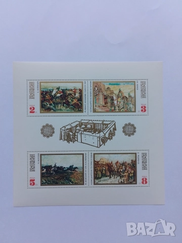 пощенски блок марки , снимка 14 - Филателия - 53128737