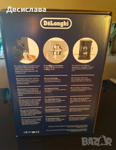 Еспресо кафемашина Delonghi, снимка 3 - Кафемашини - 55212402