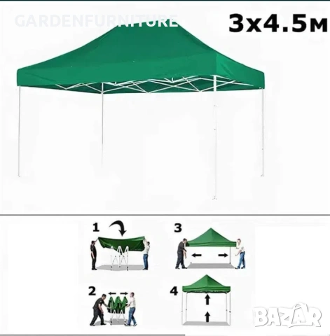 Сгъваема Градинска Шатра Harmony 3 х 4,5 метра, снимка 7 - Градински мебели, декорация  - 54341315