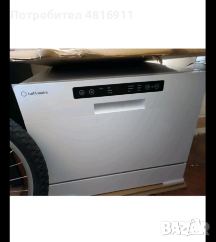 Съдомиялна Turbionaire AVA 6, 