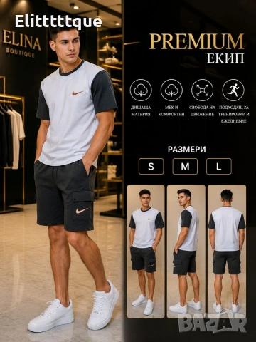 мъжки екип nike, снимка 2 - Спортни дрехи, екипи - 54921635
