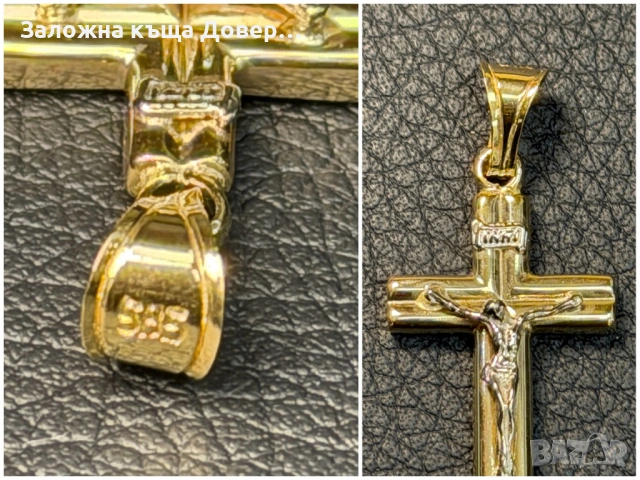 Чисто нов Златен кръст разпятие 14 карата 585 gold krast zlato zlaten, снимка 9 - Колиета, медальони, синджири - 54479371