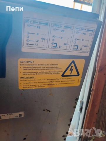 Котлон за вграждане AEG Electrolux, снимка 5 - Котлони - 54209560