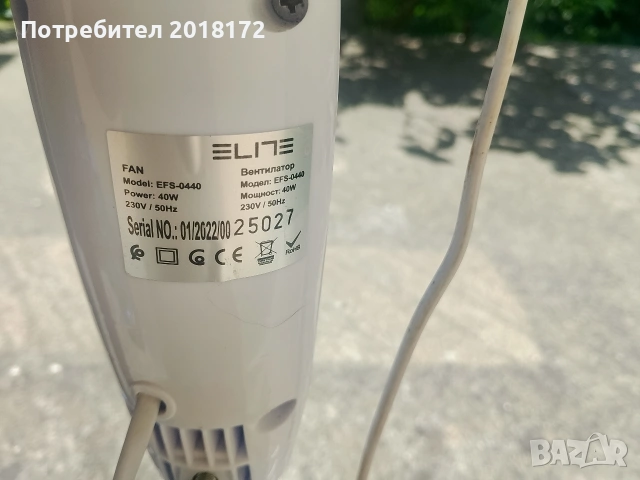 Подавам вентилатор Elite Efs 0440, снимка 4 - Вентилатори - 54998761