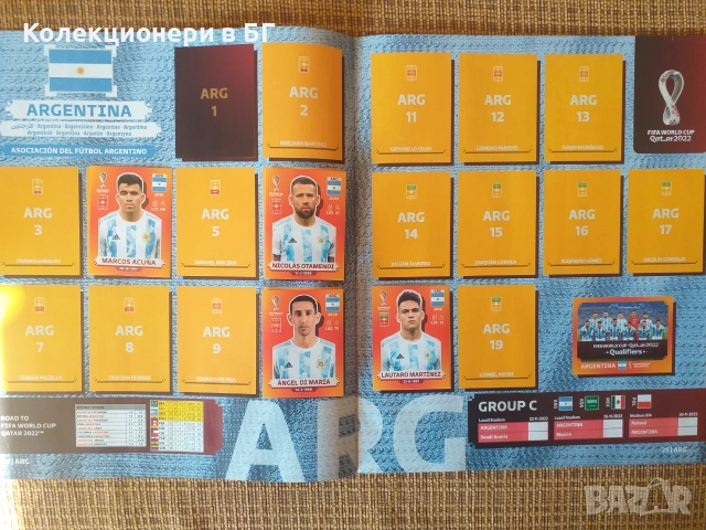 НОВ PANINI АЛБУМ КАТАР 2022 С 126 НЕЗАЛЕПЕНИ СТИКЕРИ /виж описанието/, снимка 12 - Колекции - 55008524