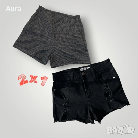 High waisted shorts bundle