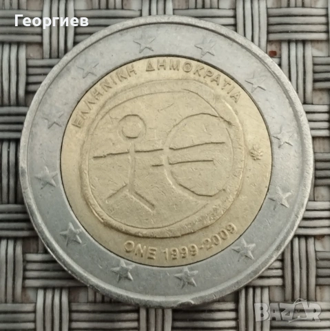 2 евро монети Е.С., снимка 11 - Нумизматика и бонистика - 55096578