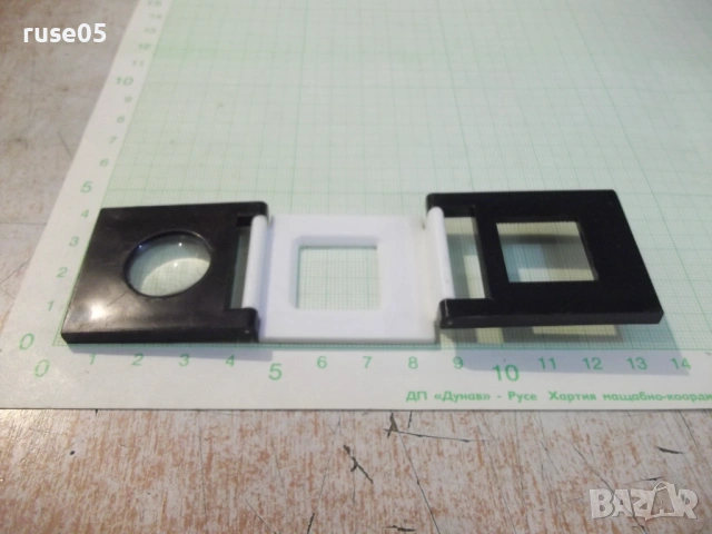 Лупа трисекторна сгъваема, снимка 9 - Други стоки за дома - 54342090