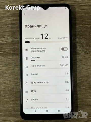 Мобилен телефон Nokia G22, снимка 3 - Nokia - 54723824