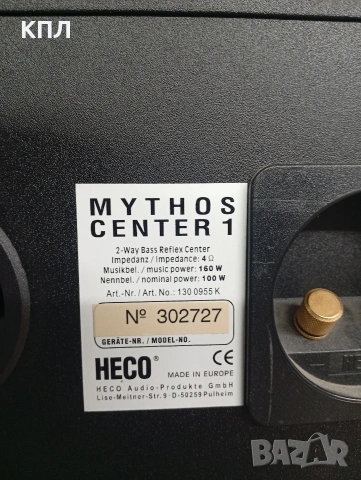 Център HECO Mythos 1, снимка 11 - Тонколони - 54027586