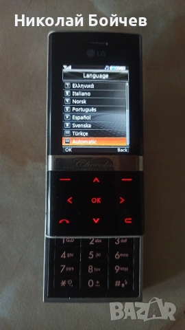 LG KE800 + оригинално зарядно, снимка 3 - LG - 55261889