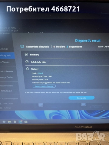 Asus Vivobook 15 x512da , снимка 7 - Лаптопи за дома - 55574781