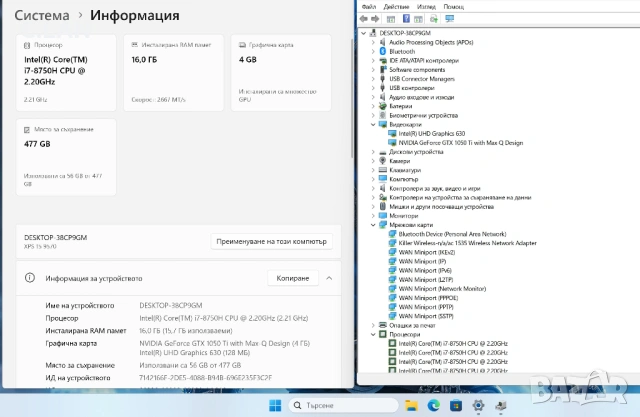 Dell XPS 15 9570 i7 8750H/16GB/512SSD/GTX 1050Ti-4GB/4K/Touchscreen/Подсветка, снимка 3 - Лаптопи за игри - 54481290