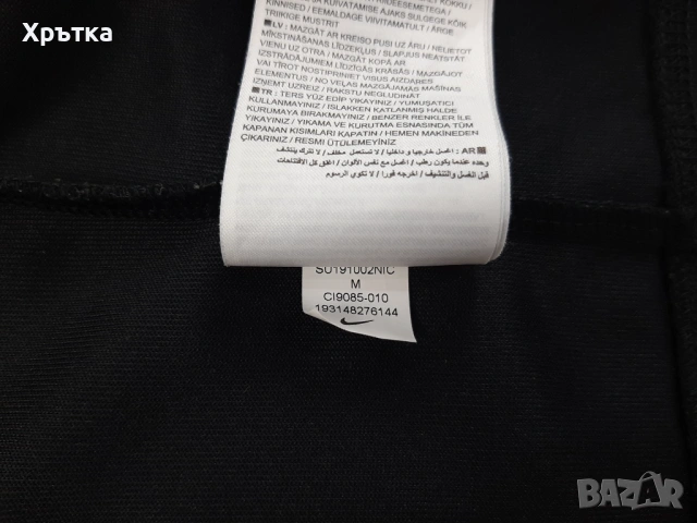 Nike NSW Air Max Hoodie - Оригинално мъжко горнище размер M, снимка 14 - Спортни дрехи, екипи - 53999426