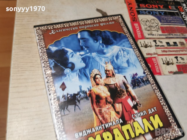 АМРАПАЛИ DVD 0507262041L1, снимка 5 - DVD филми - 55165842