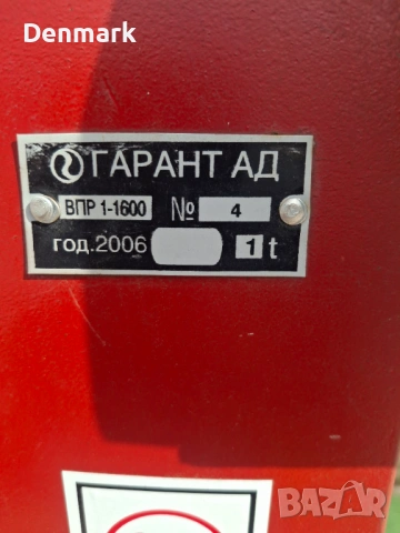 Ръчен стакер до 1000 кг , снимка 4 - Други инструменти - 54018904