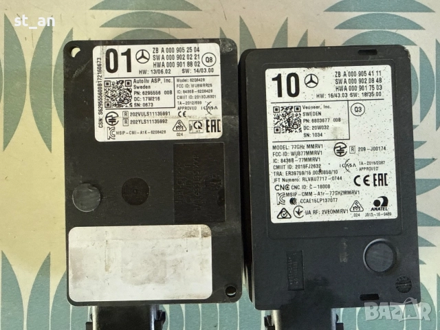 Радар сензор Mercedes A0009052504, A0009054111