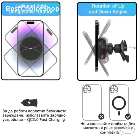 Магнитна стойка за телефон с безжично (Wireless) зареждане универсална, снимка 12 - Аксесоари и консумативи - 54182270