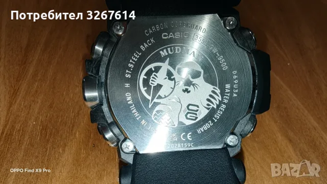 CASIO G SHOCK MUDMAN, снимка 15 - Друга електроника - 50833643