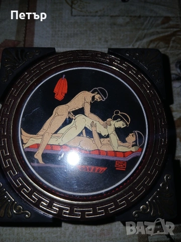 Гръцки поставки за кафе чай,колекционерски кама сутра., снимка 3 - Антикварни и старинни предмети - 54069600