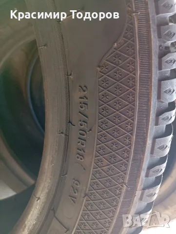 гуми за лек автомобил 215/50R18, снимка 8 - Гуми и джанти - 55495350