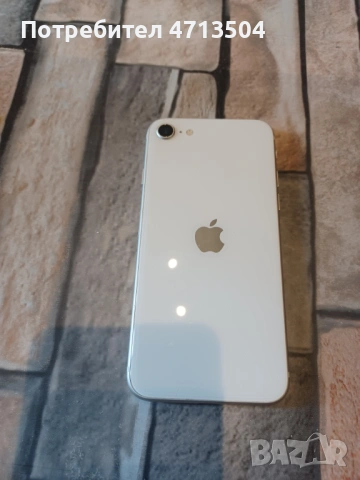 Iphone SE 2022