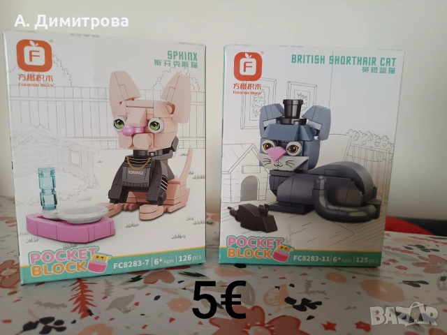 Lego, Лего конструктори и други , снимка 4 - Конструктори - 55227584