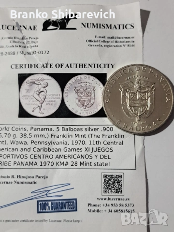 Сребърна монета от  Панама 🇵🇦 1970г., снимка 2 - Нумизматика и бонистика - 54432078