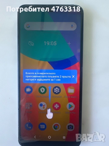 Alcatel 1S (2021) 6025D