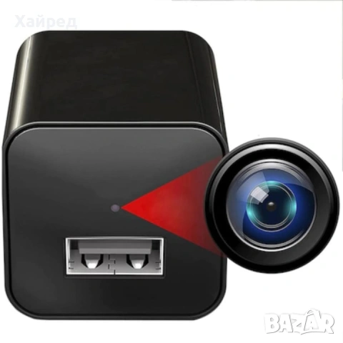 Ново Зарядно устройство със скрита камера Spy USB, Детектор за движение, full HD, WiFi, Черен