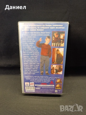 VHS Сам вкъщи , снимка 2 - Комедии - 54576025
