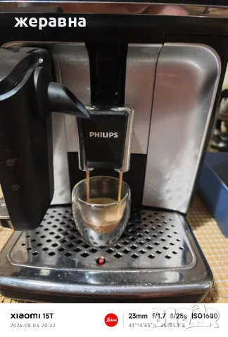 Philips EP3246 latteGo , снимка 4 - Кафемашини - 55532527