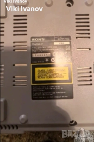 PS1 SCPH-7502 с чип, снимка 3 - PlayStation конзоли - 54405192