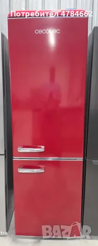 Ретро хладилник