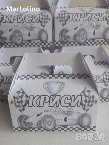 Кутийки за лакомства и подаръци