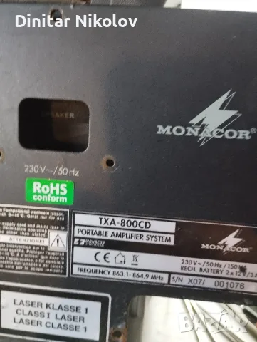 MONACOR TXA-800CD активна тонколона с компакт диск и USB , снимка 3 - Тонколони - 55645665