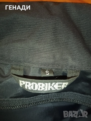 продавам мото яке probiker , снимка 12 - Аксесоари и консумативи - 54693815