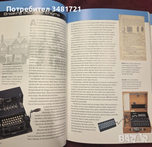 История на шпионажа и технологиите в него / Hidden Secrets. The Complete History of Espionage, снимка 12 - Енциклопедии, справочници - 54168273