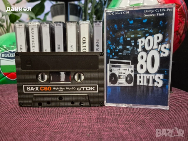 Качествени аудио касети TDK, MAXEL, SONY и HITACHI - всичките TYPE II - хромна лента с хубави записи, снимка 7 - Аудио касети - 54164035