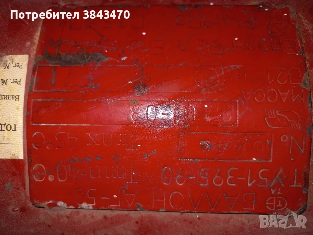 авто газова бутилка, снимка 4 - Части - 54980157