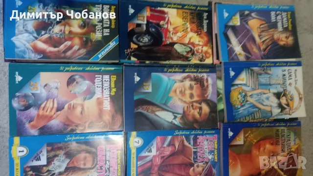 книги романи запазени 0.15 евро цента за бр, снимка 4 - Други - 55298687