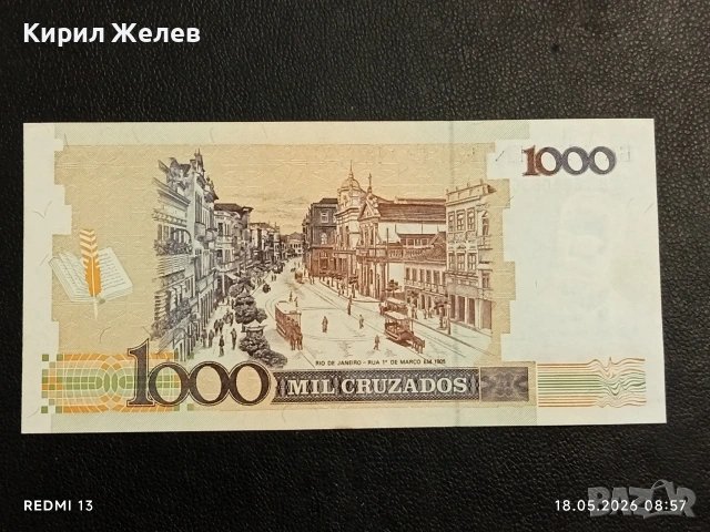 Лот банкноти 6 броя БРАЗИЛИЯ, УЗБЕКИСТАН, СУРИНАМ непрегъвани нови за КОЛЕКЦИЯ 16217, снимка 11 - Нумизматика и бонистика - 54587737