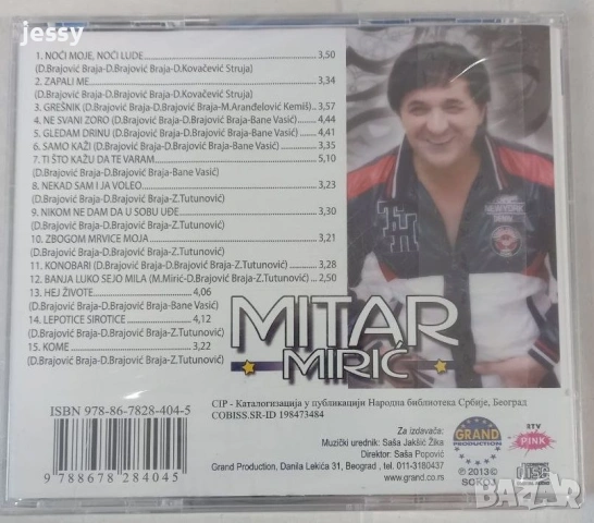 Mitar Miric - Best of, снимка 2 - CD дискове - 54460284