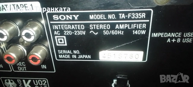 Усилвател Sony , снимка 7 - Ресийвъри, усилватели, смесителни пултове - 54659691